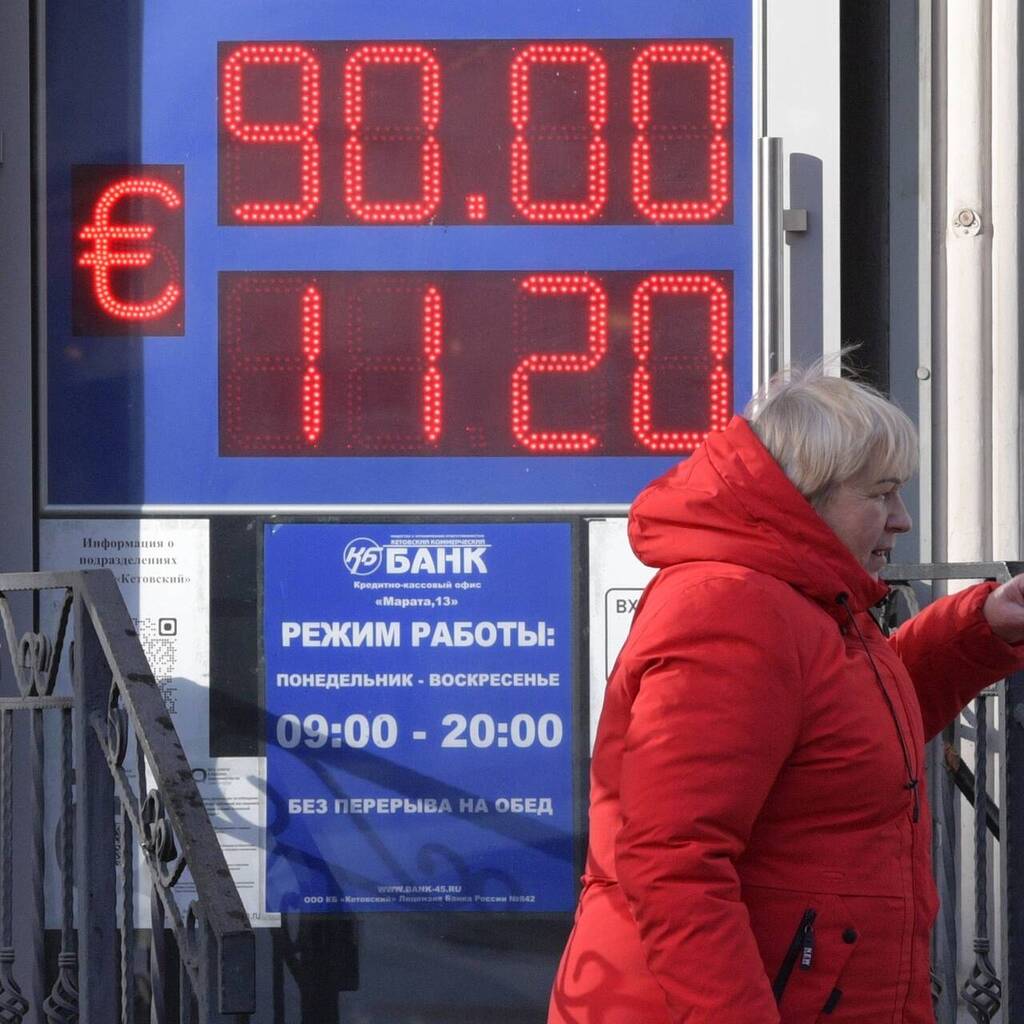 Российские банки не попавшие