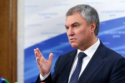 Володин назвал главные ошибки Зеленского на посту президента Украины