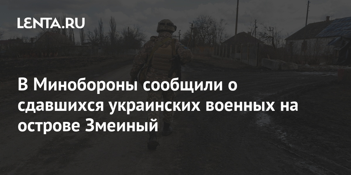 lenta.ru