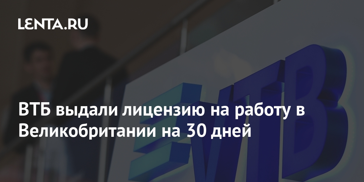 Втб выдает ошибки. ВТБ реклама 2022.