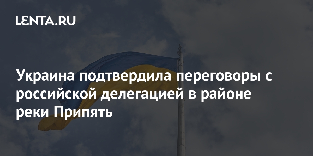 lenta.ru
