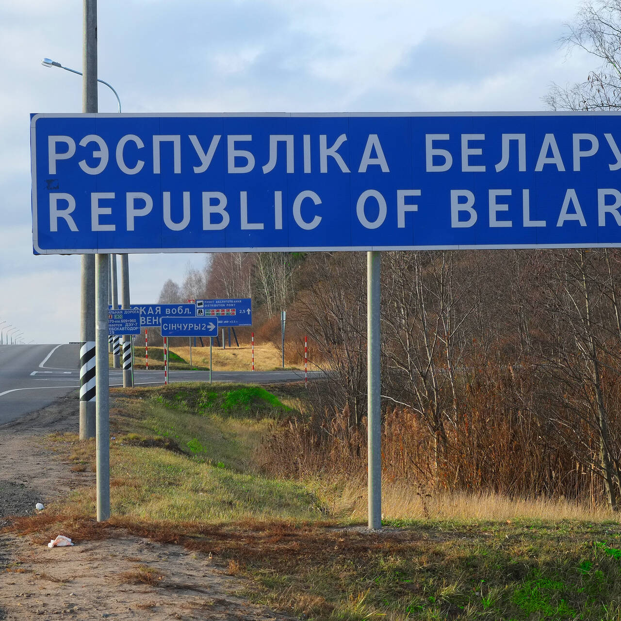 Граница белоруссии и польши на карте. Белоруссия близка украины. Флаги украины и беларуси. С кем граничит белоруссия. Белоруссия близка украины.