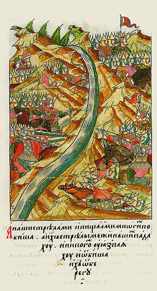 «Великое стояние на реке Угре». Миниатюра из Лицевого летописного свода, XVI век