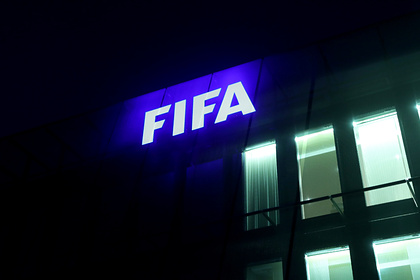 ФИФА наложила санкции на сборную России