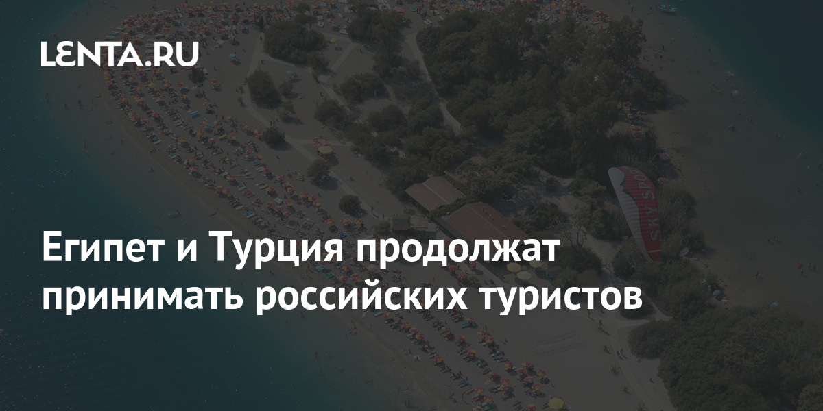 Карта египта хургада и шарм-эль-шейх. Турция египет расстояние. Турция египет расстояние. От турции до египта. Карта египет турция на карте.