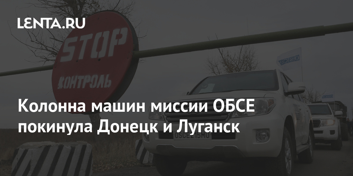 Колонна машин это