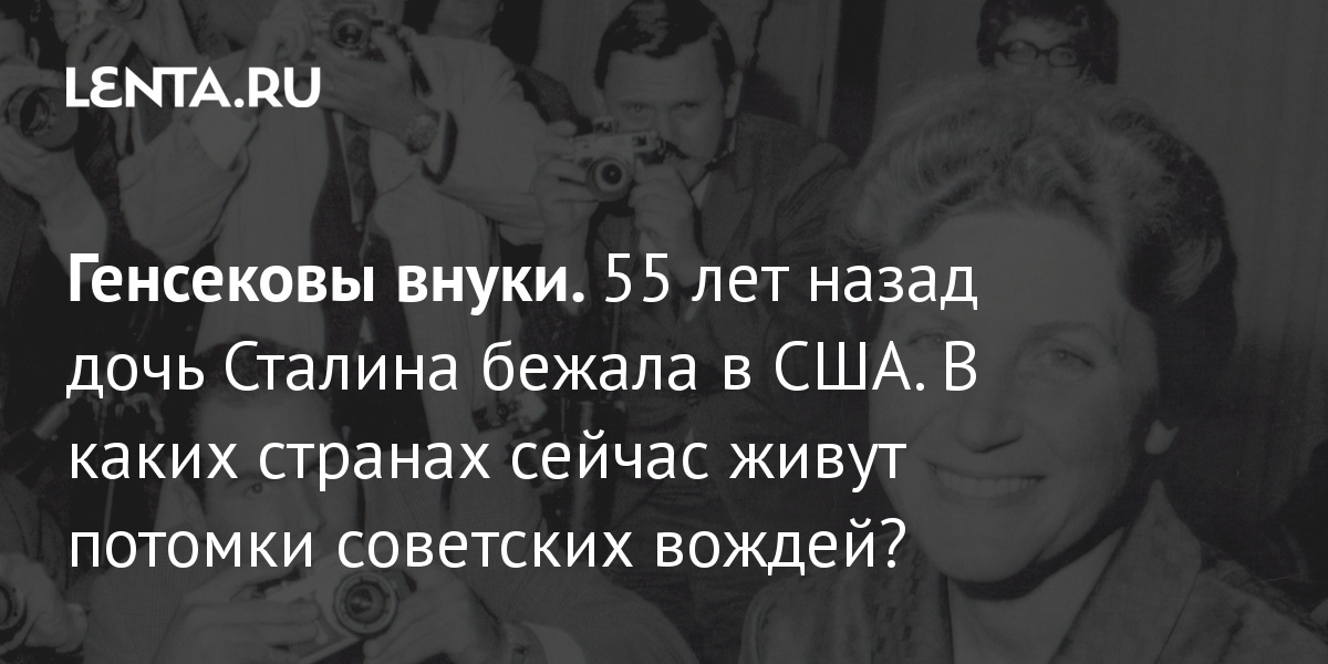 Броня для президента: Лимузин ЗИЛ, выбор советских вождей - Российская газета