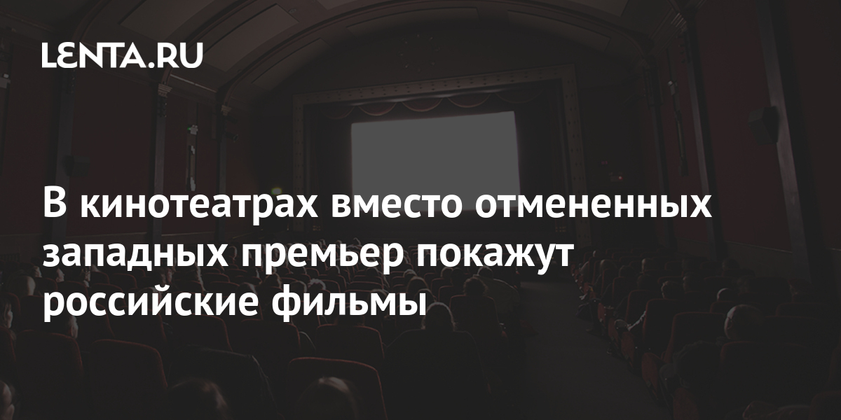 Придя в кинотеатр на мелодраму максим случайным образом выбирает себе кресло в кинозале известно что