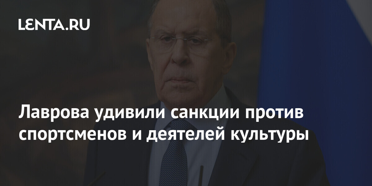 Санкции против сп. Артисты санкции. Санкции 119 деятелям культуры РФ.