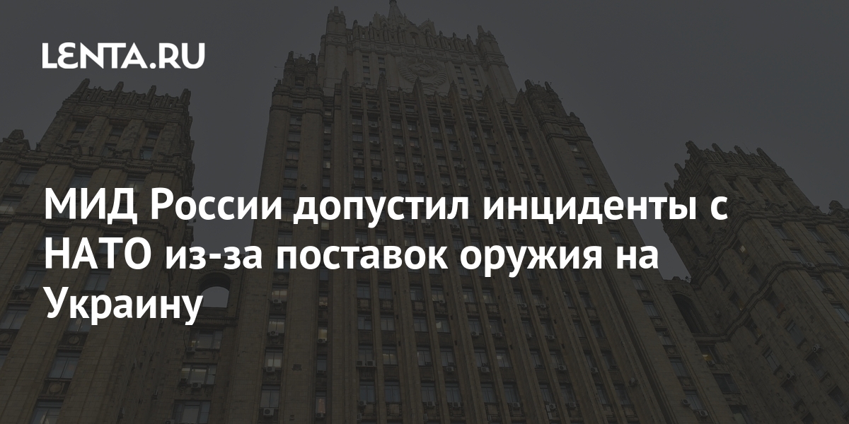lenta.ru