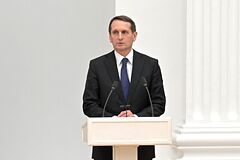 Сергей Нарышкин
