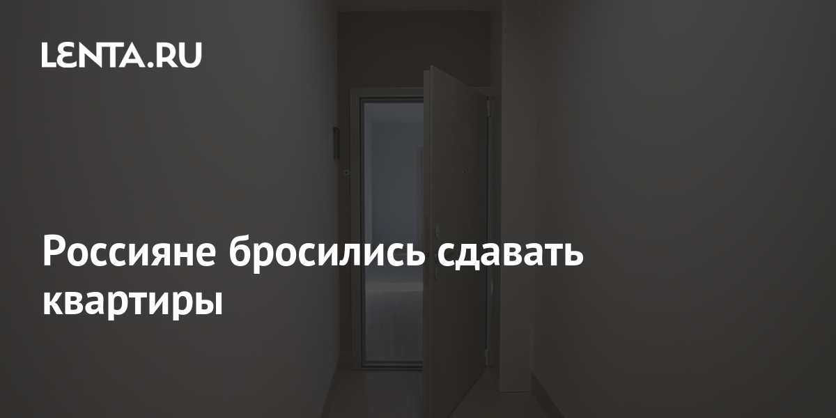 8 важных вопросов о рынке недвижимости в 2024 году: прогноз экспертов