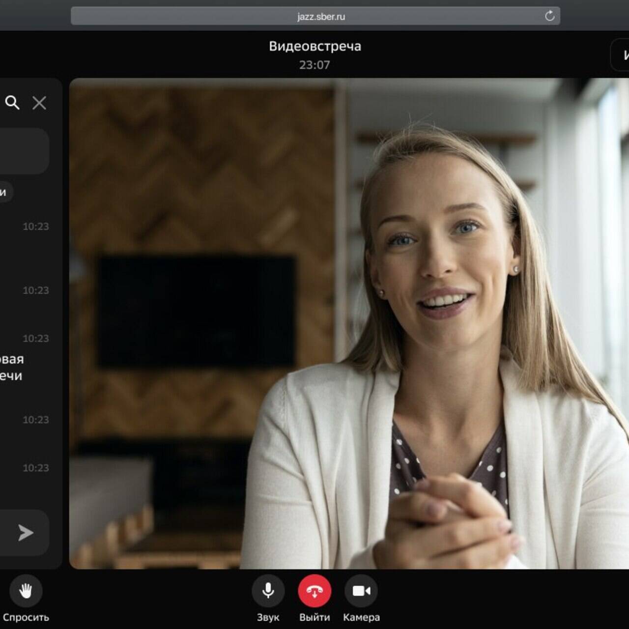 Сбер представил обновление сервиса видеоконференций Jazz by Sber: Интернет:  Интернет и СМИ: Lenta.ru