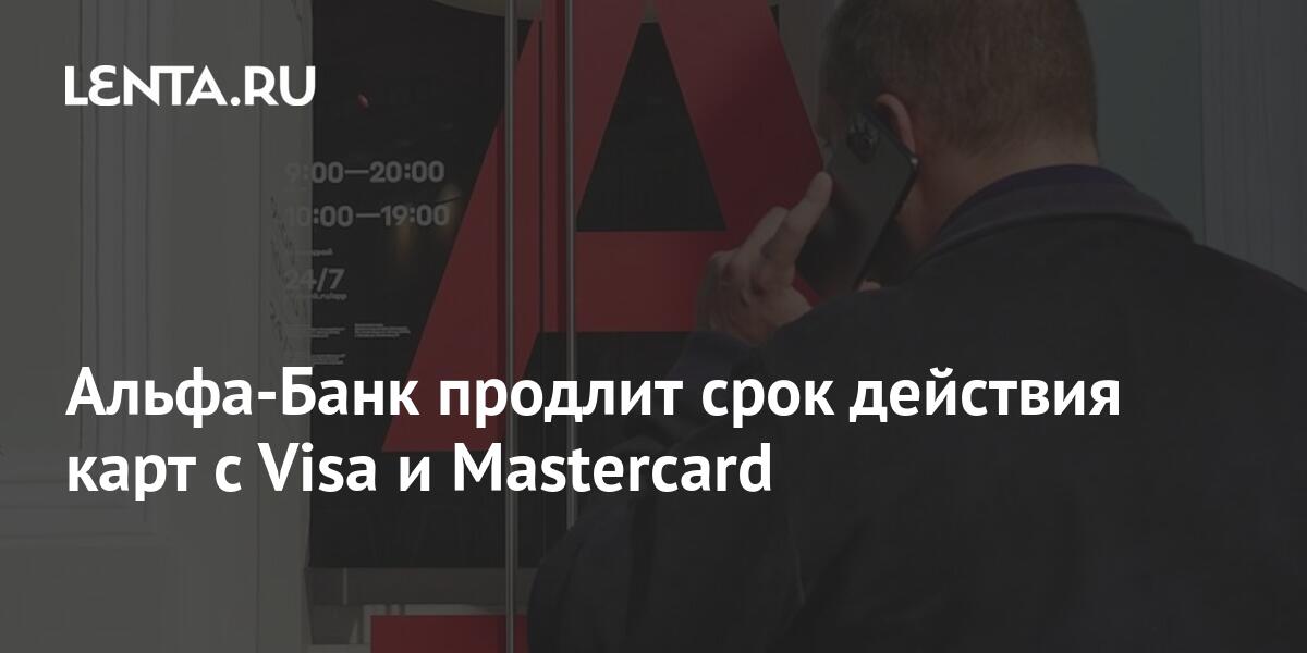 Как перевыпустить кредитку Visa и MasterCard в текущих условиях