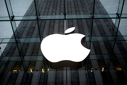 Future Apple gadgets revealed