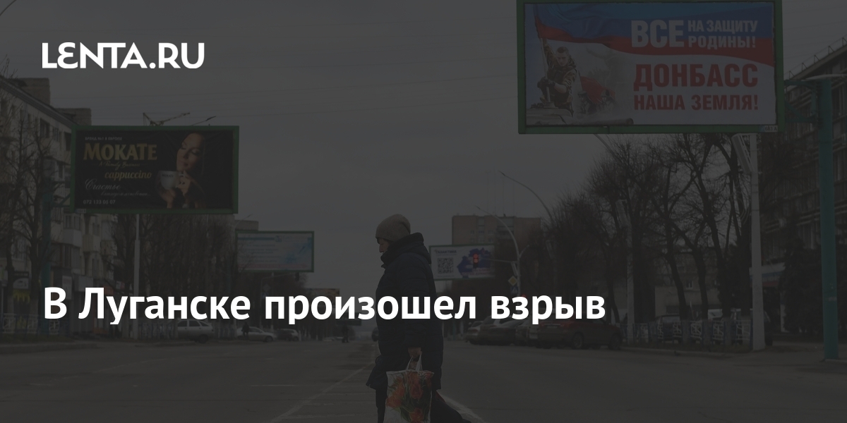 Луганск сейчас. Что происходит с луганском. Луганск разрушения 2022. Что происходит с луганском. Обстрел стаханова.
