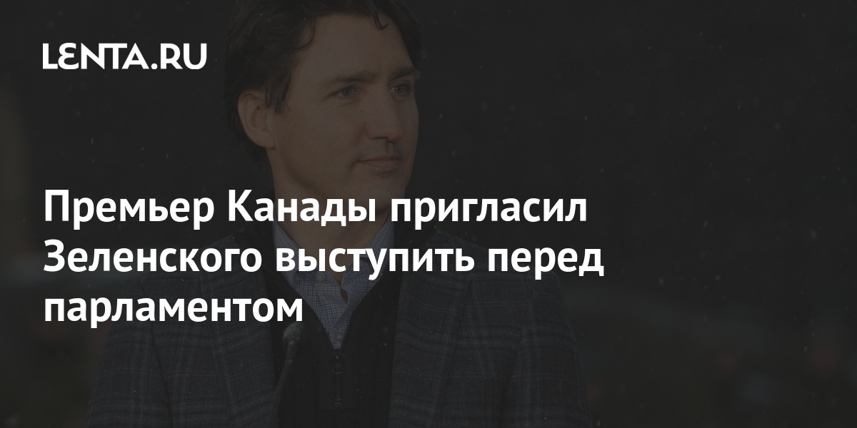 премьер министр страны т выступил перед парламентом
