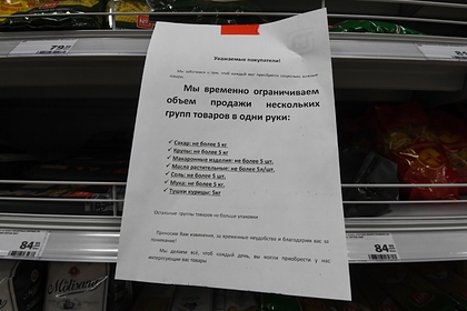 Путин отметил повышение спроса на отдельные товары
