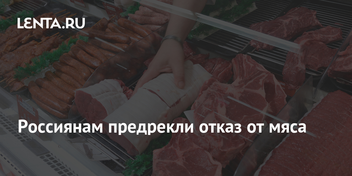 Отказ от мяса при ревматоидном артрозе. Ревматоидный артрит Нужно ли отказываться от мяса при высоком гемоглобине? | Для пациентов. Отказ от мяса. Веганская диета. Почему нутрициолог перестала быть.