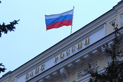 Центробанк принял решение о торгах на Мосбирже