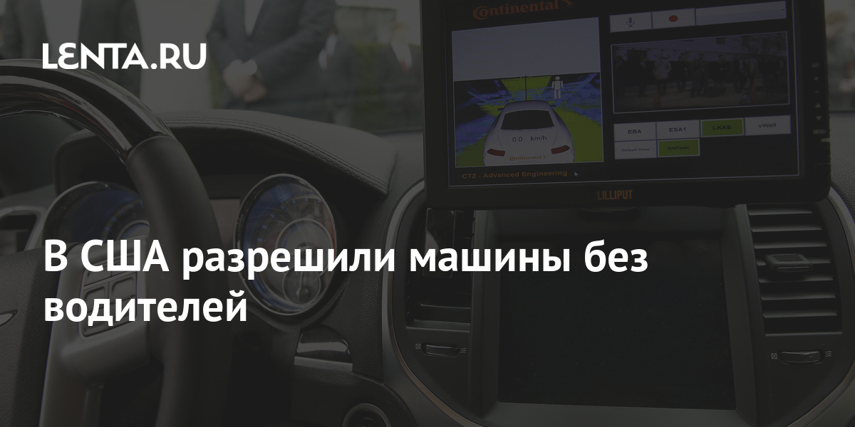 lenta.ru