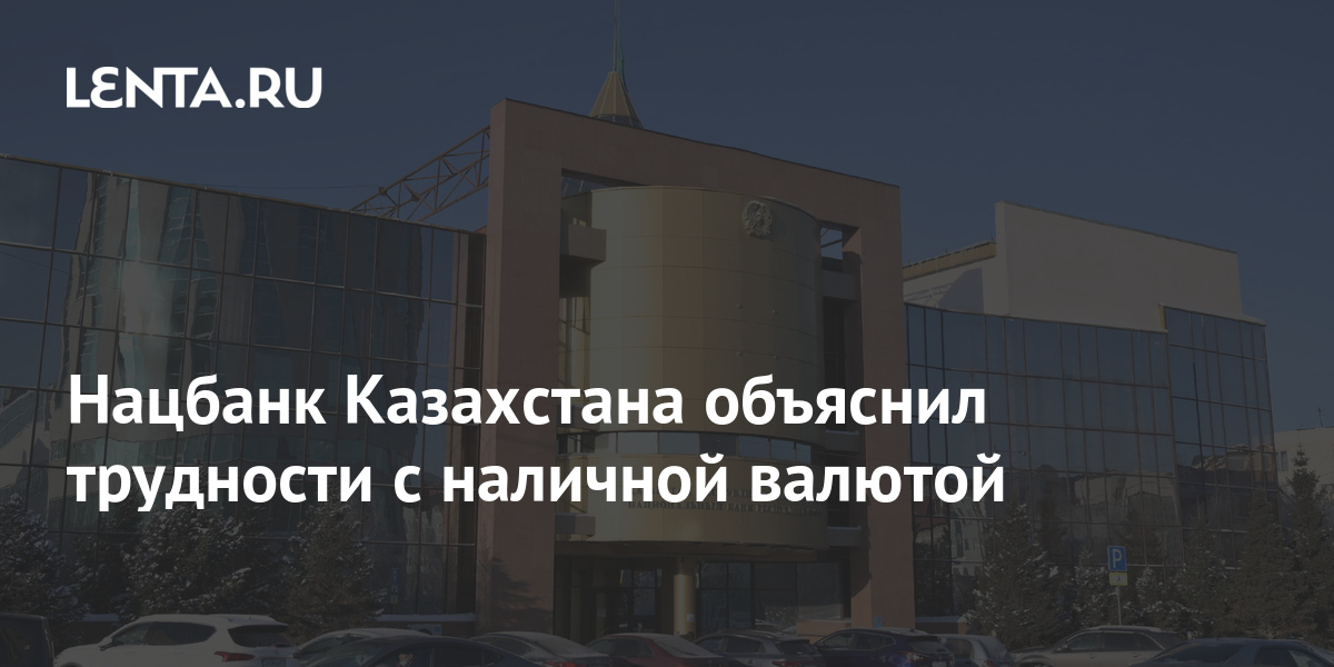 lenta.ru