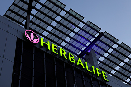 Компания Herbalife приостановит работу в России
