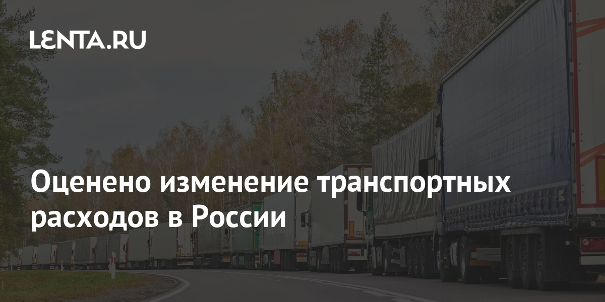 lenta.ru