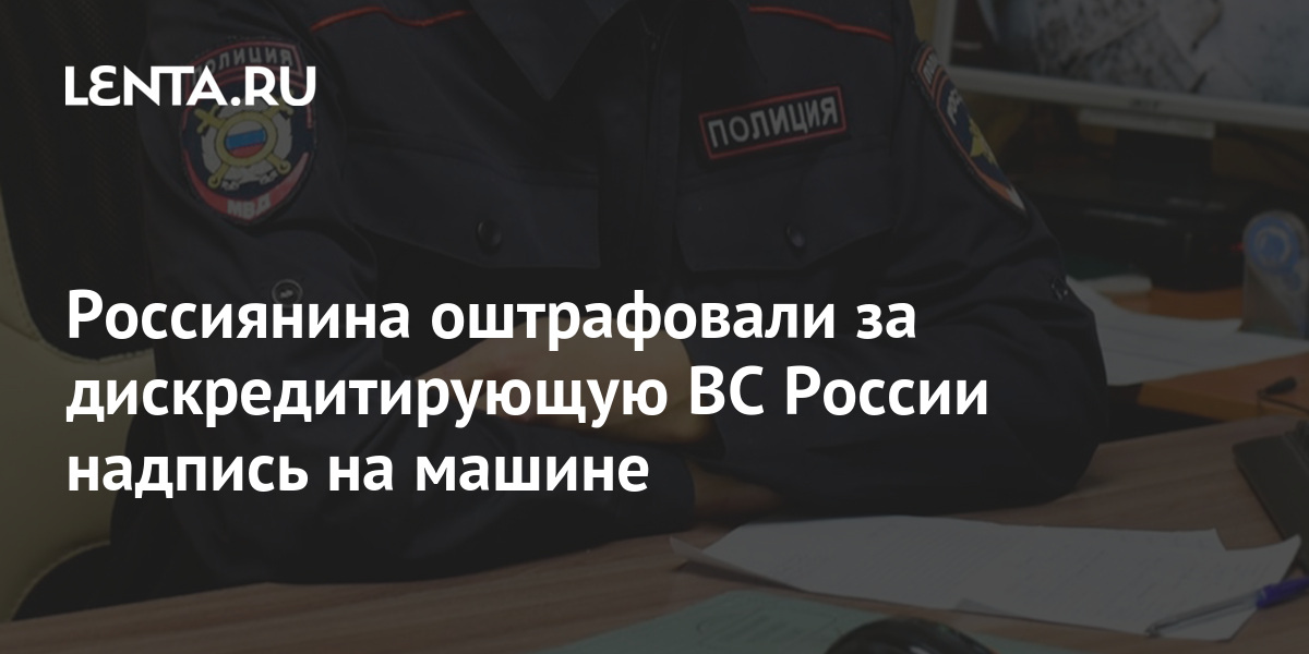 Вс на машине