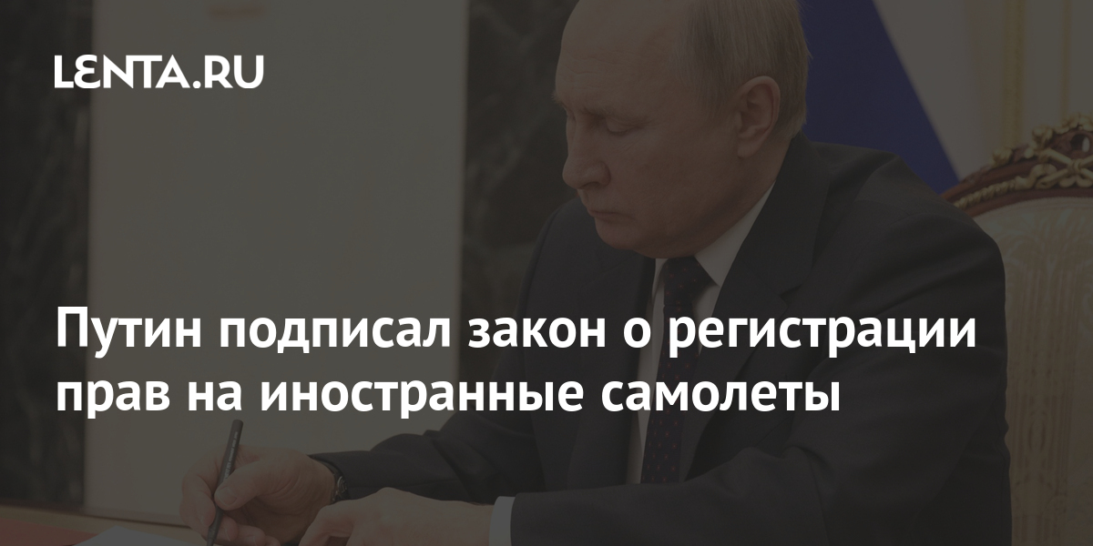 lenta.ru