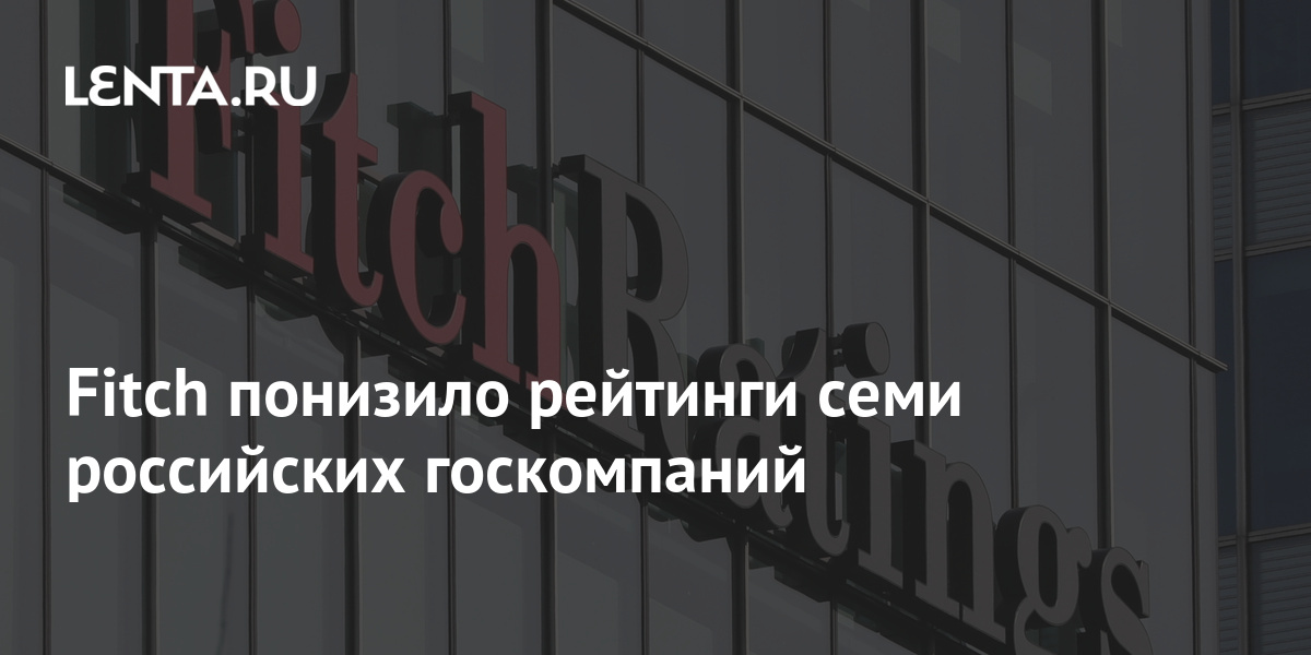 Агентство fitch ratings. Moodys. S&p global ratings. S. Avalanche блокчейн.