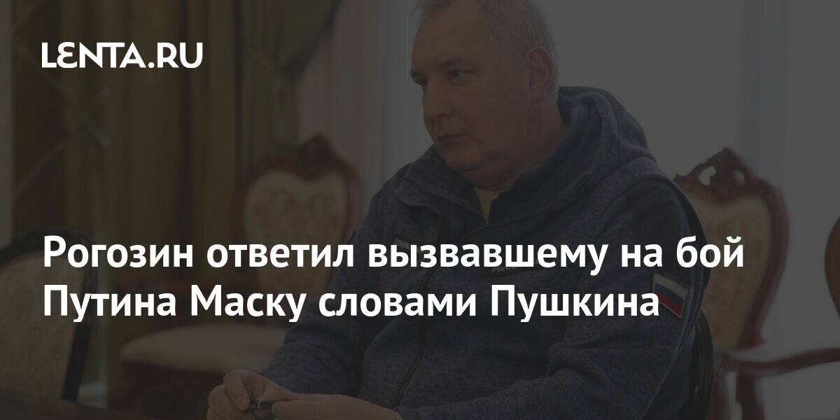 lenta.ru