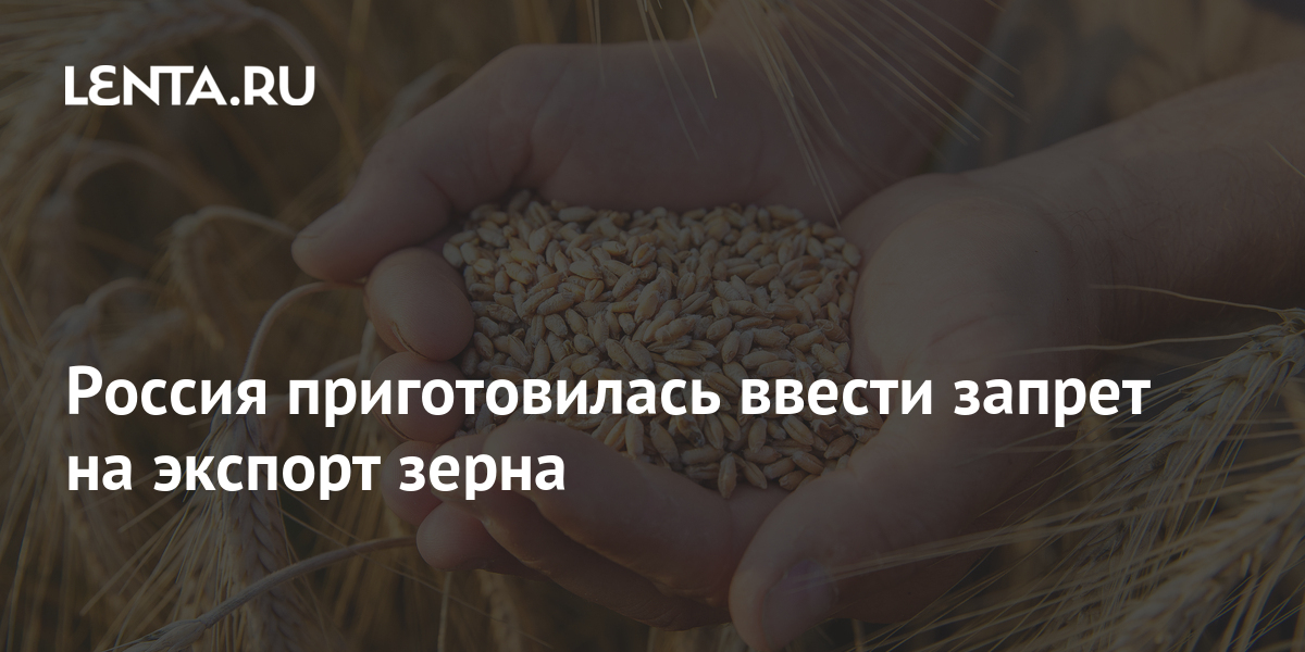lenta.ru
