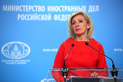Захарова прокомментировала возбуждение уголовного дела против нее на Украине