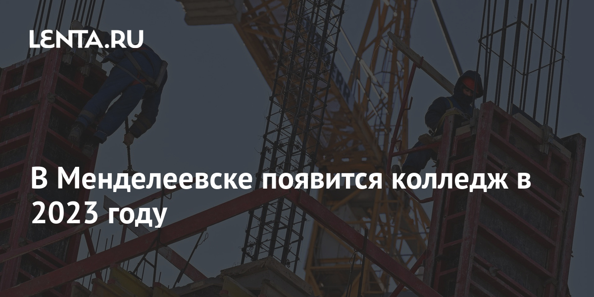 Осаго менделеевск табыш