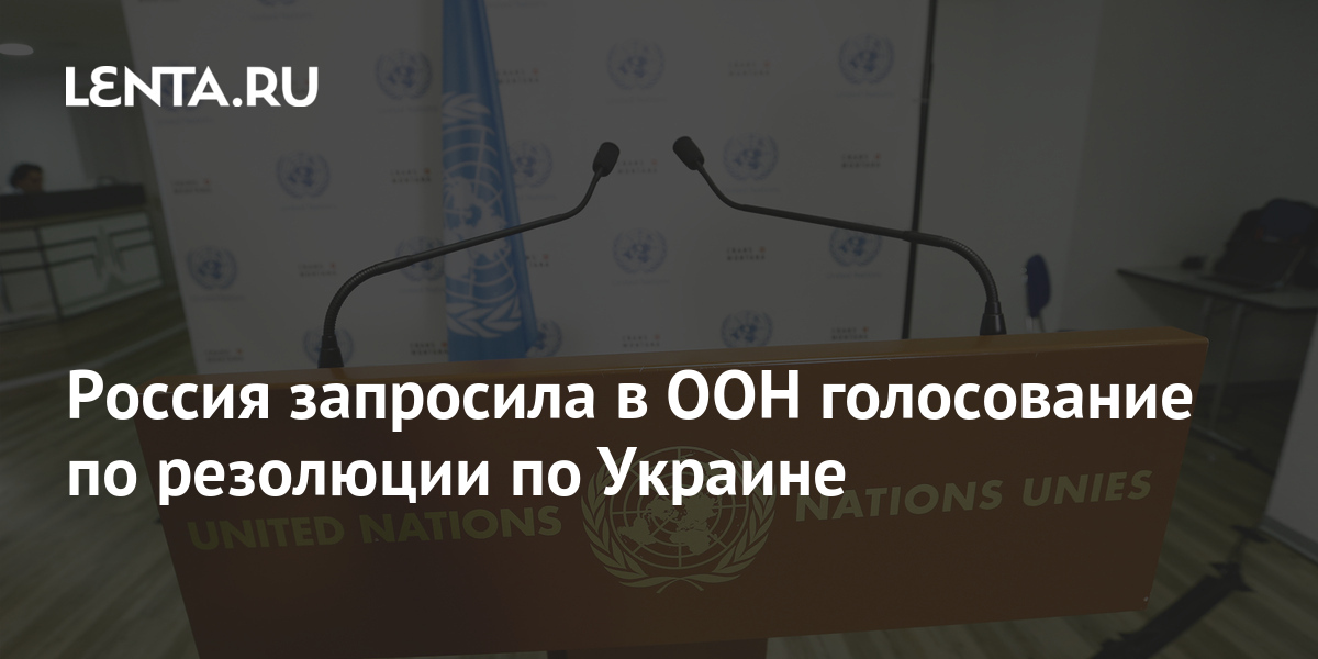 lenta.ru