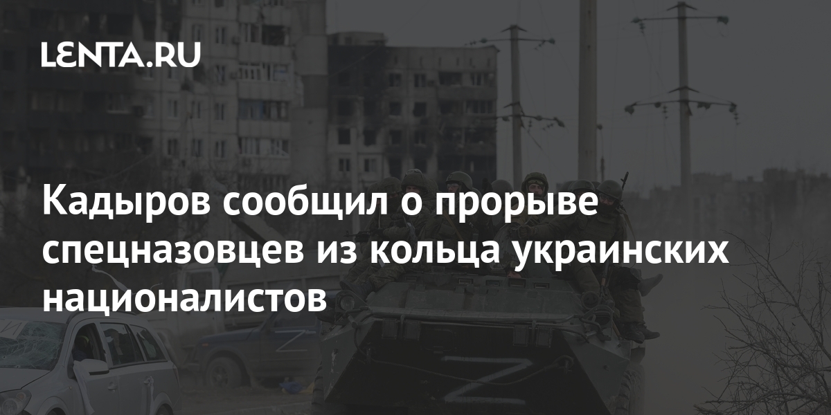 lenta.ru