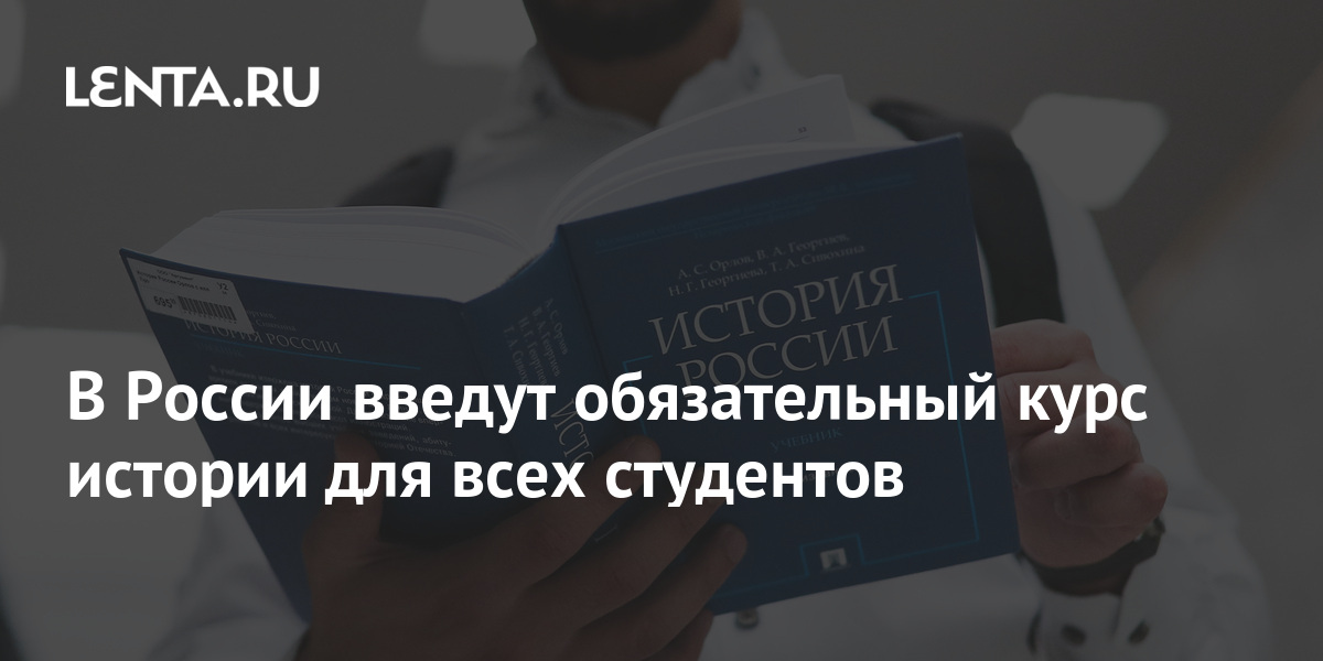lenta.ru