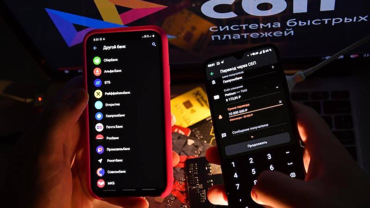 В России повысят размер перевода через Систему быстрых платежей: Капитал:  Экономика: Lenta.ru