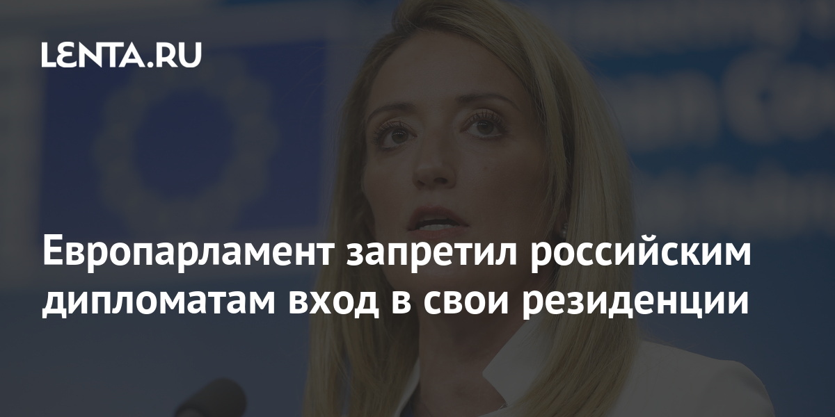 lenta.ru