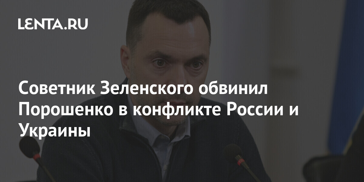 lenta.ru