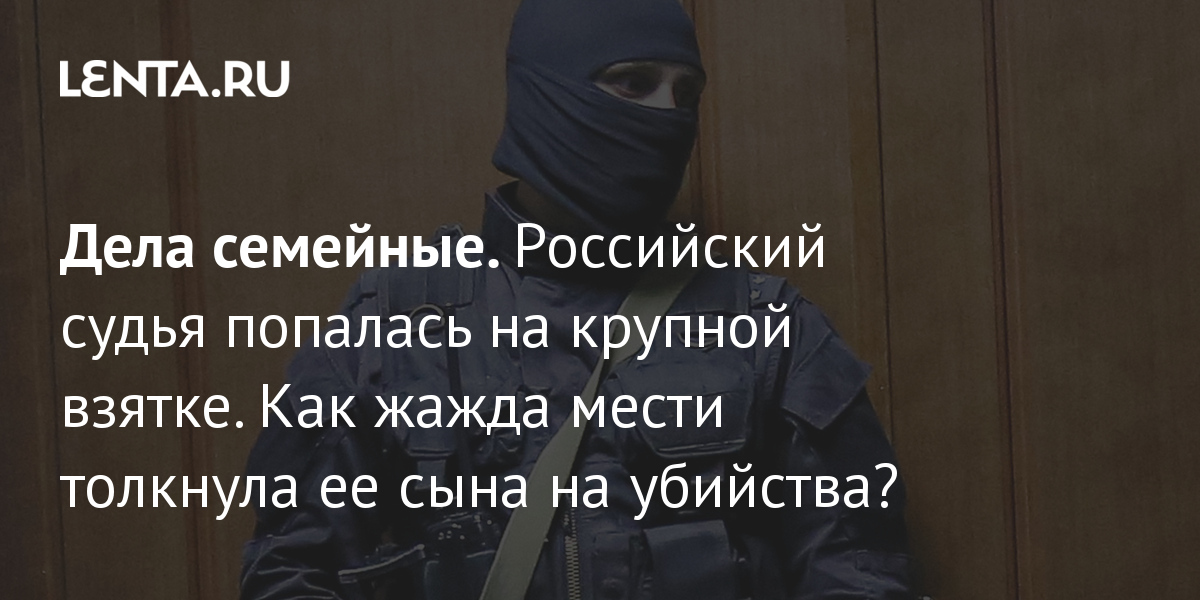 Дела сын