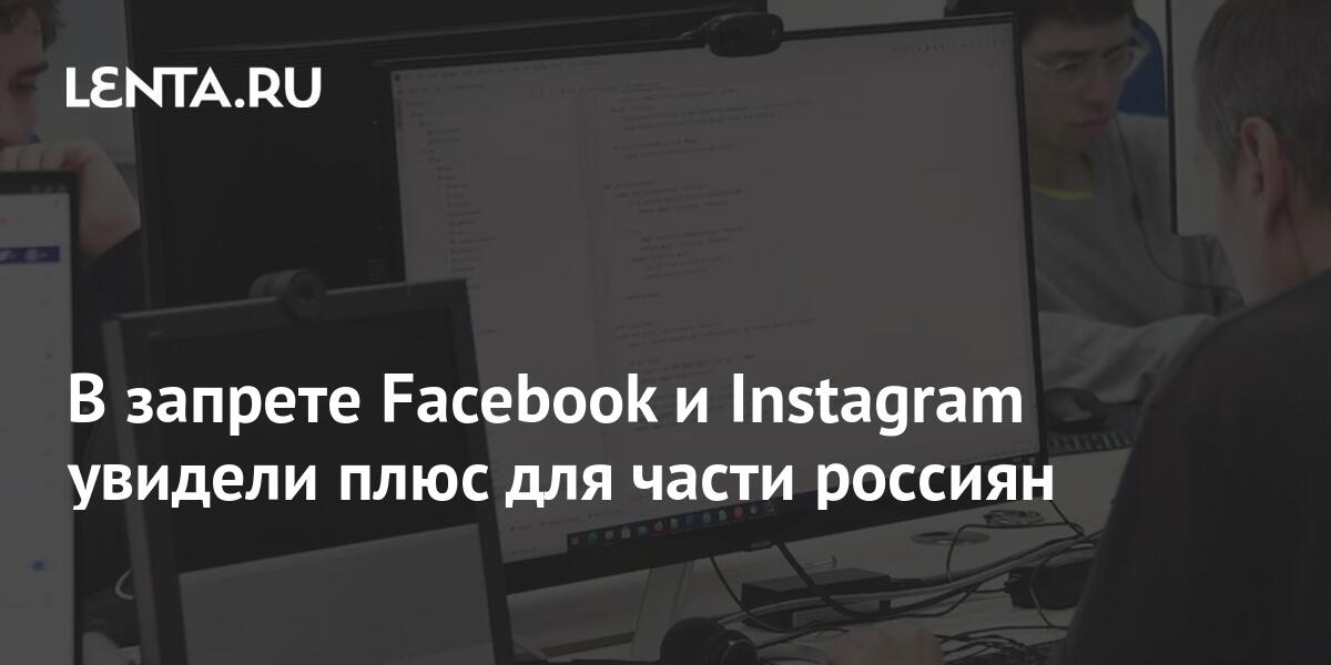 Фейсбук запрещен в россии или нет