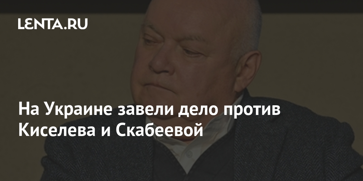 Против киселева. Против киселева. Соловьев киселев пропаганда. Против киселева. Против киселева.
