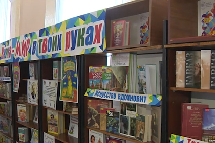 В Кабардино-Балкарии стартовала акция «Неделя детской и юношеской книги»