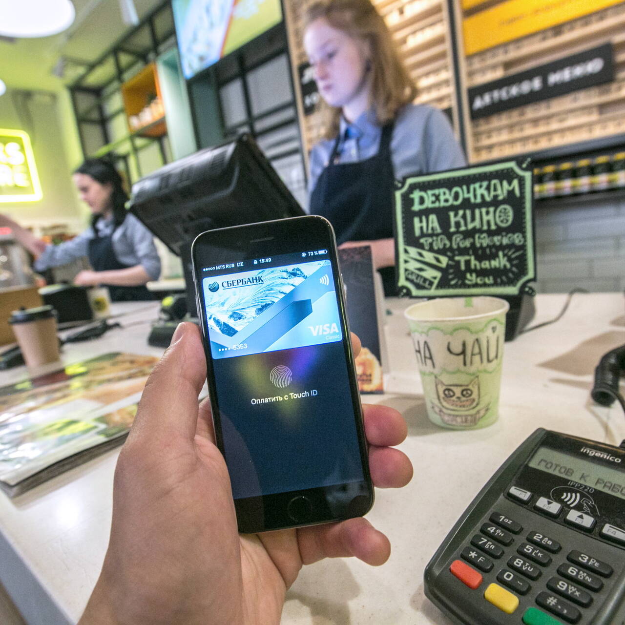 Apple Pay приостановил оплату картами «Мир»: Бизнес: Экономика: Lenta.ru