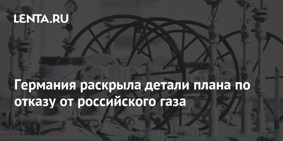 Программа восстановления с помощью кредитов экономики германии получила название плана