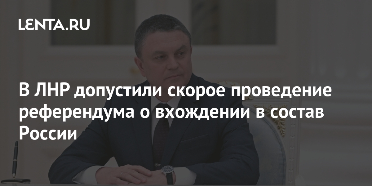 lenta.ru