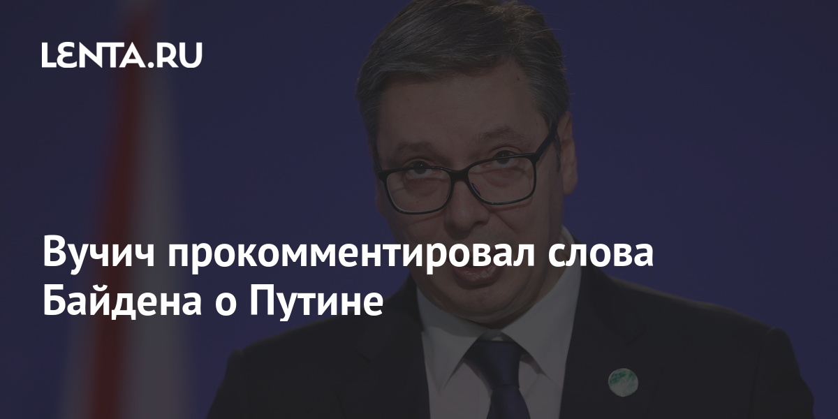 lenta.ru