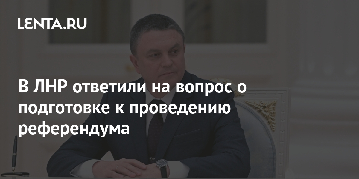 Референдум лнр. Референдум в луганске 2014. Проведение референдума в лнр. Референдум в луганске 2022. Референдум в лнр 2014.